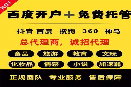汽车行业SEM推广策略及效果评估